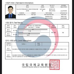 Topik Certification
